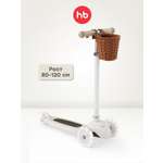 Самокат Happy Baby трехколесный