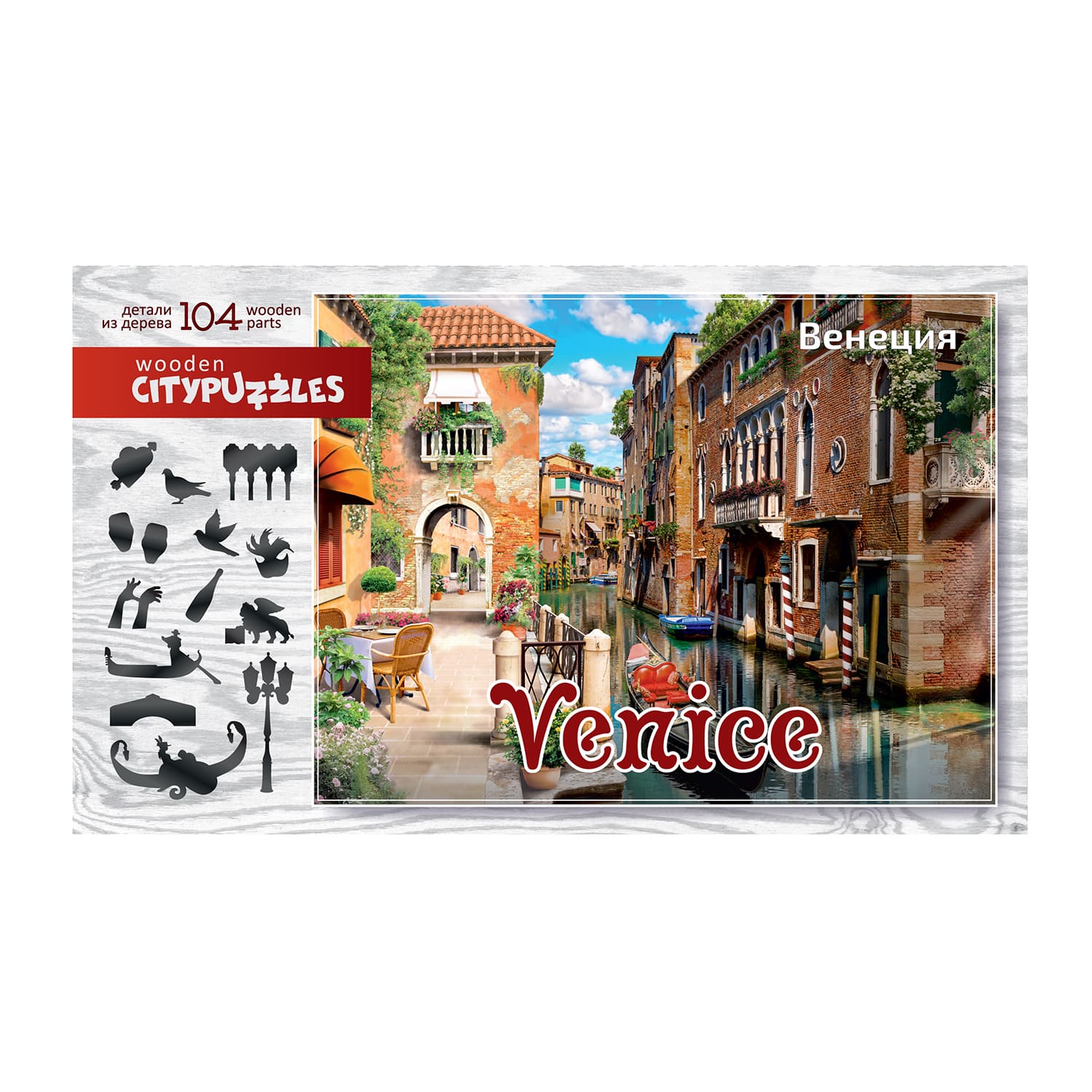 Пазл Нескучные игры классический - фото 2