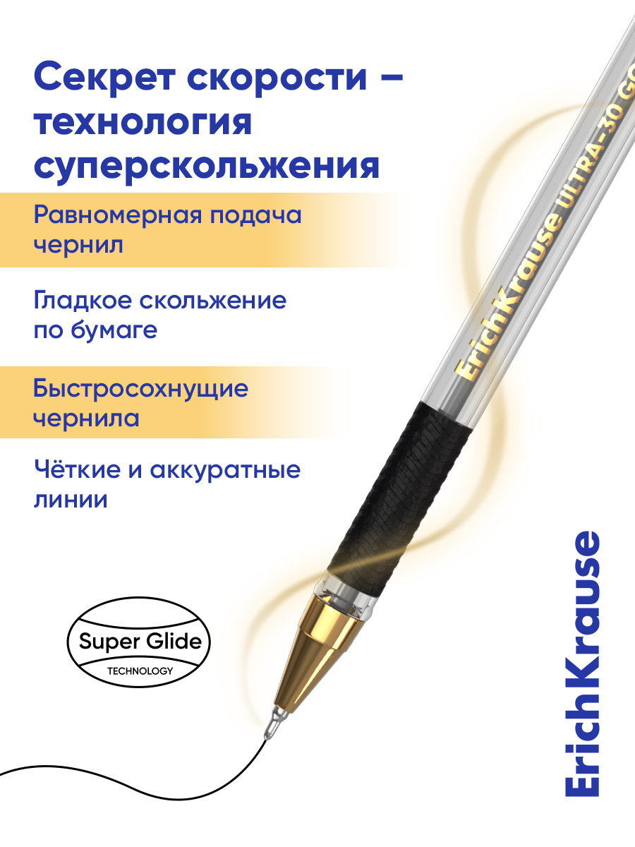 Ручка шариковая ErichKrause 12 шт. - фото 7