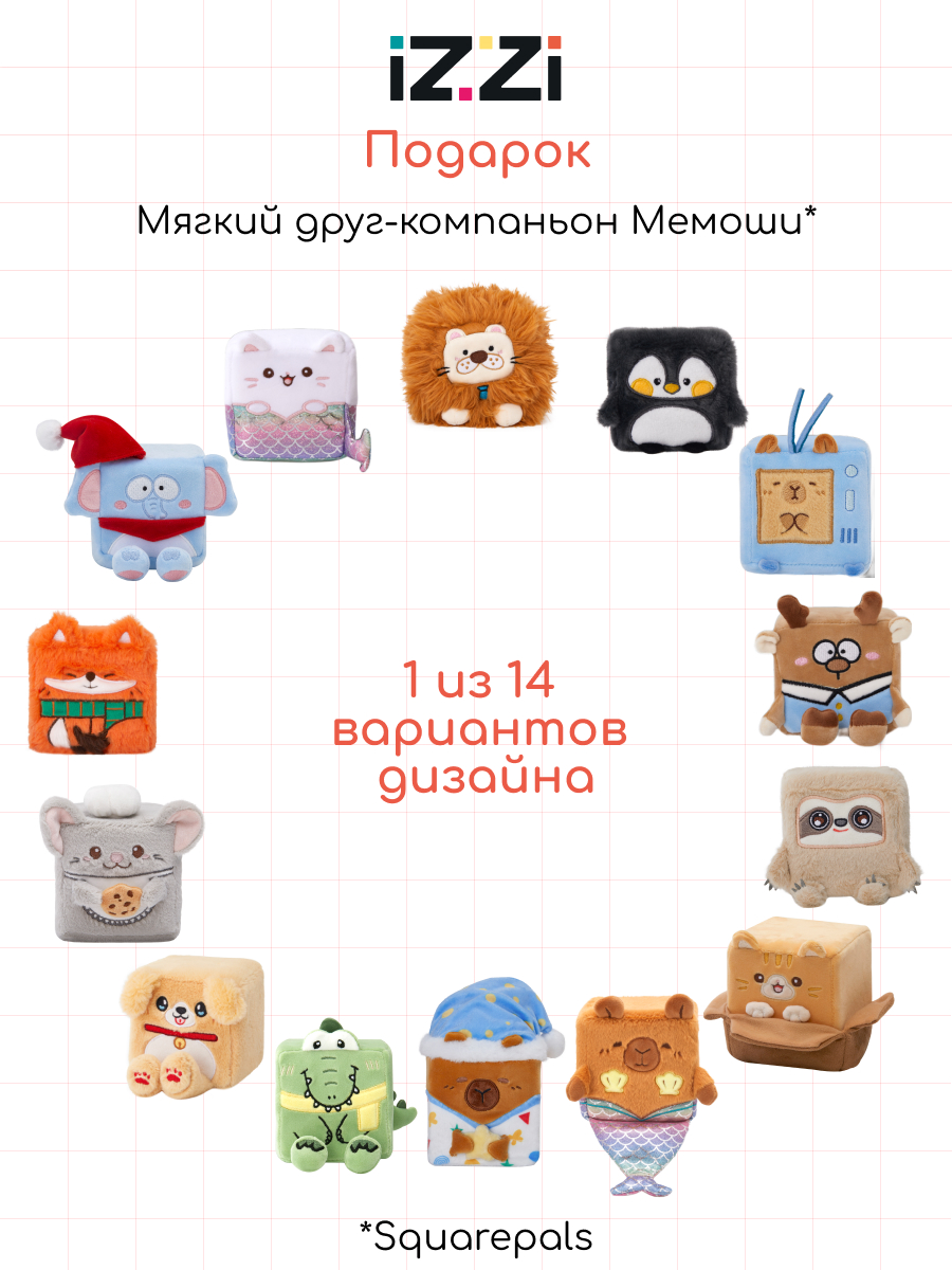 Автокресло iZZi Автолюлька 0 (0 -13 кг) бежевый - фото 12