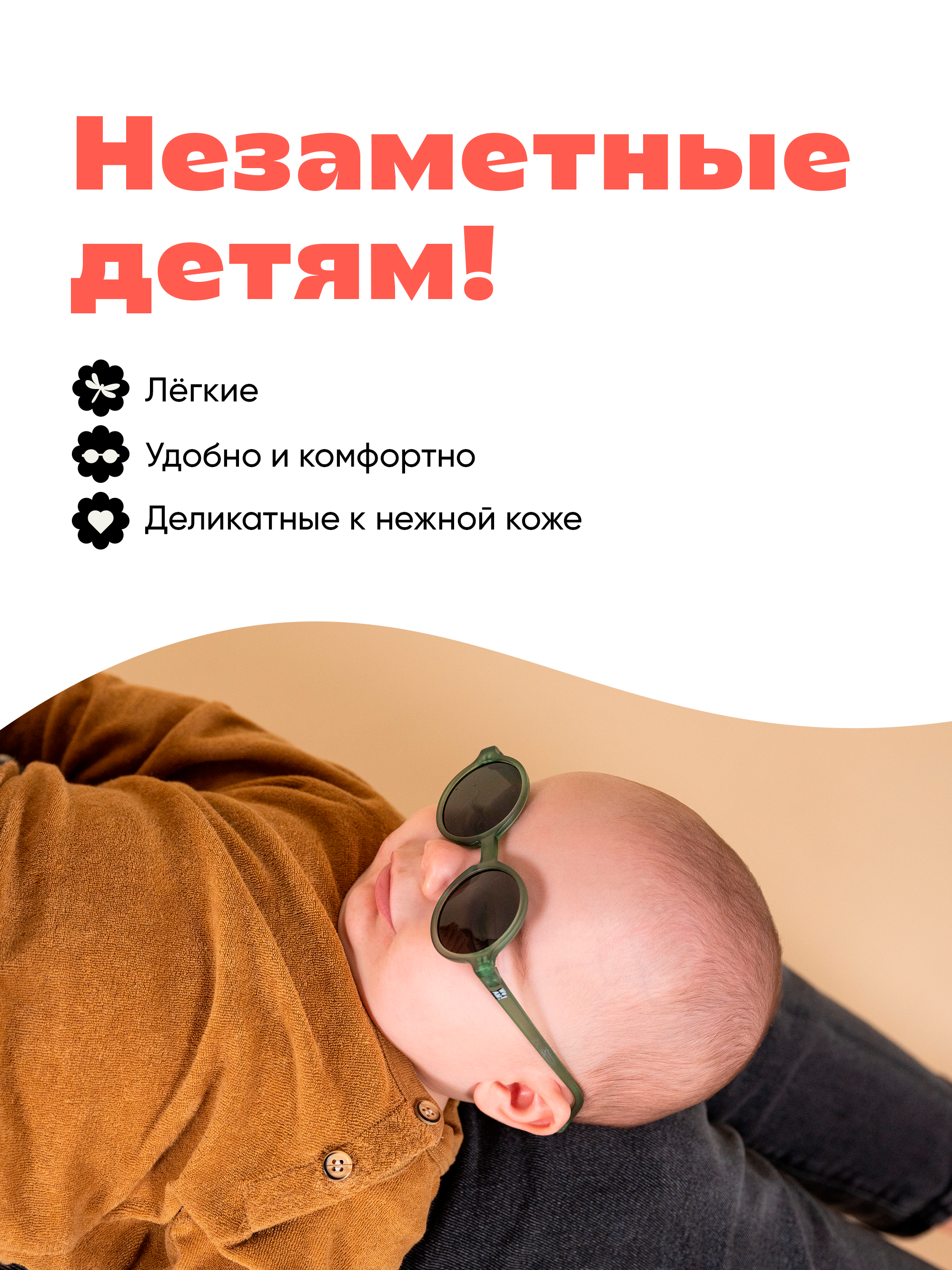Очки солнцезащитные KiETLA WO1SUNOLIVE - фото 8