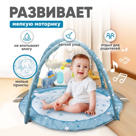 Коврик Solmax с дугами
