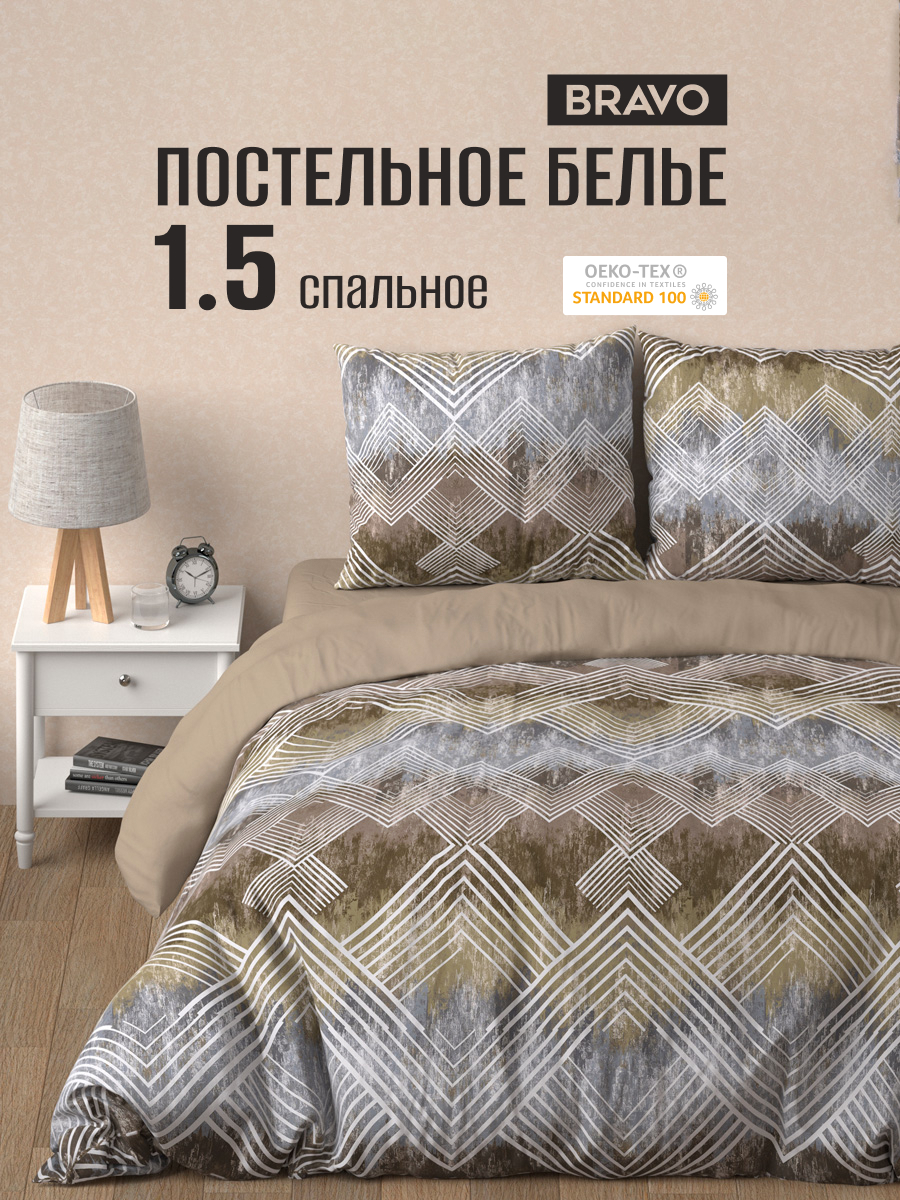 Комплект постельного белья BRAVO Фендер 4 предм. - фото 1