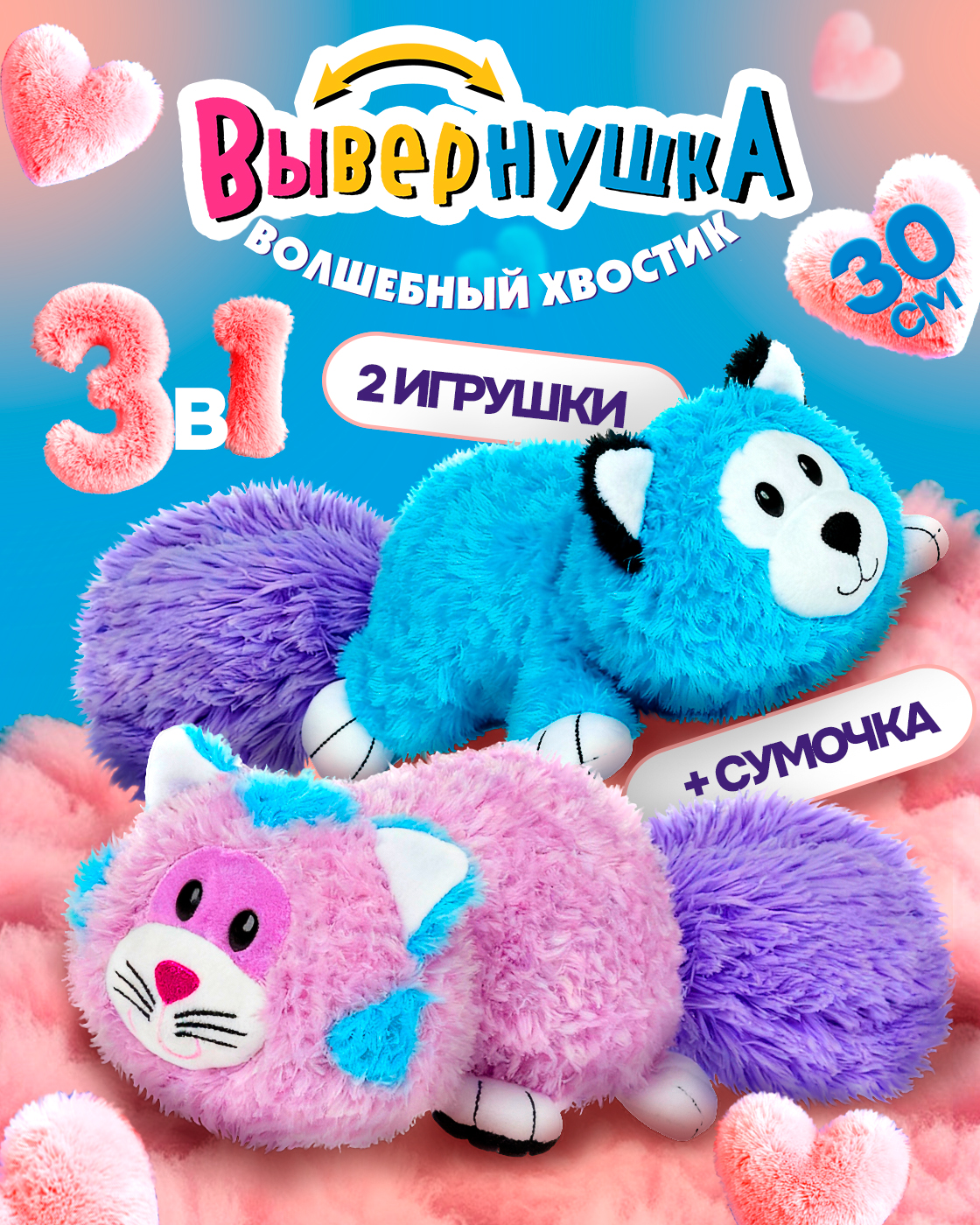 Мягкая игрушка 1TOY котик - фото 1