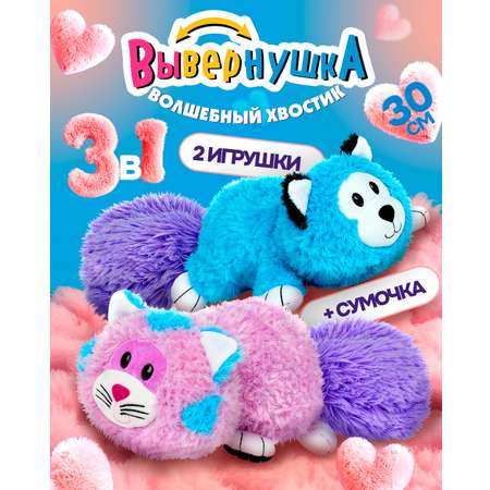 Мягкая игрушка 1TOY котик