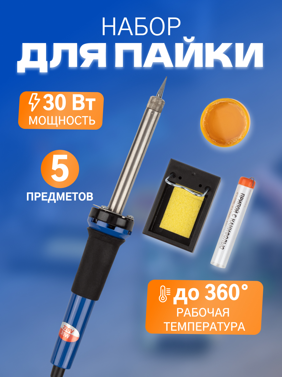 Набор для творчества REXANT - фото 1