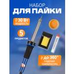 Набор для творчества REXANT