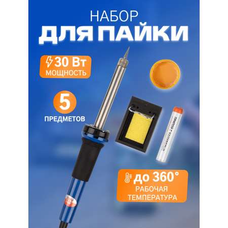 Набор для творчества REXANT