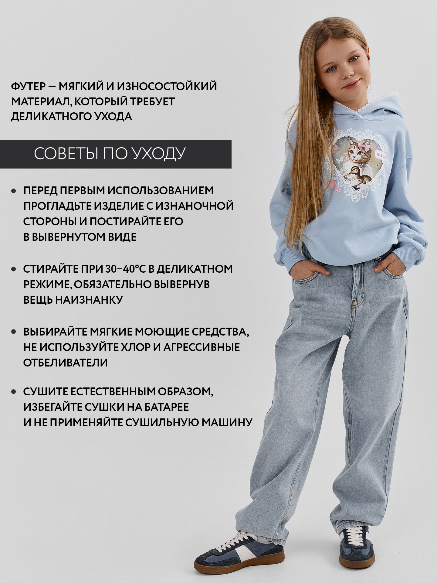 Худи Mark Formelle (Марк Формэль) 128000-1/небо +печать - фото 3