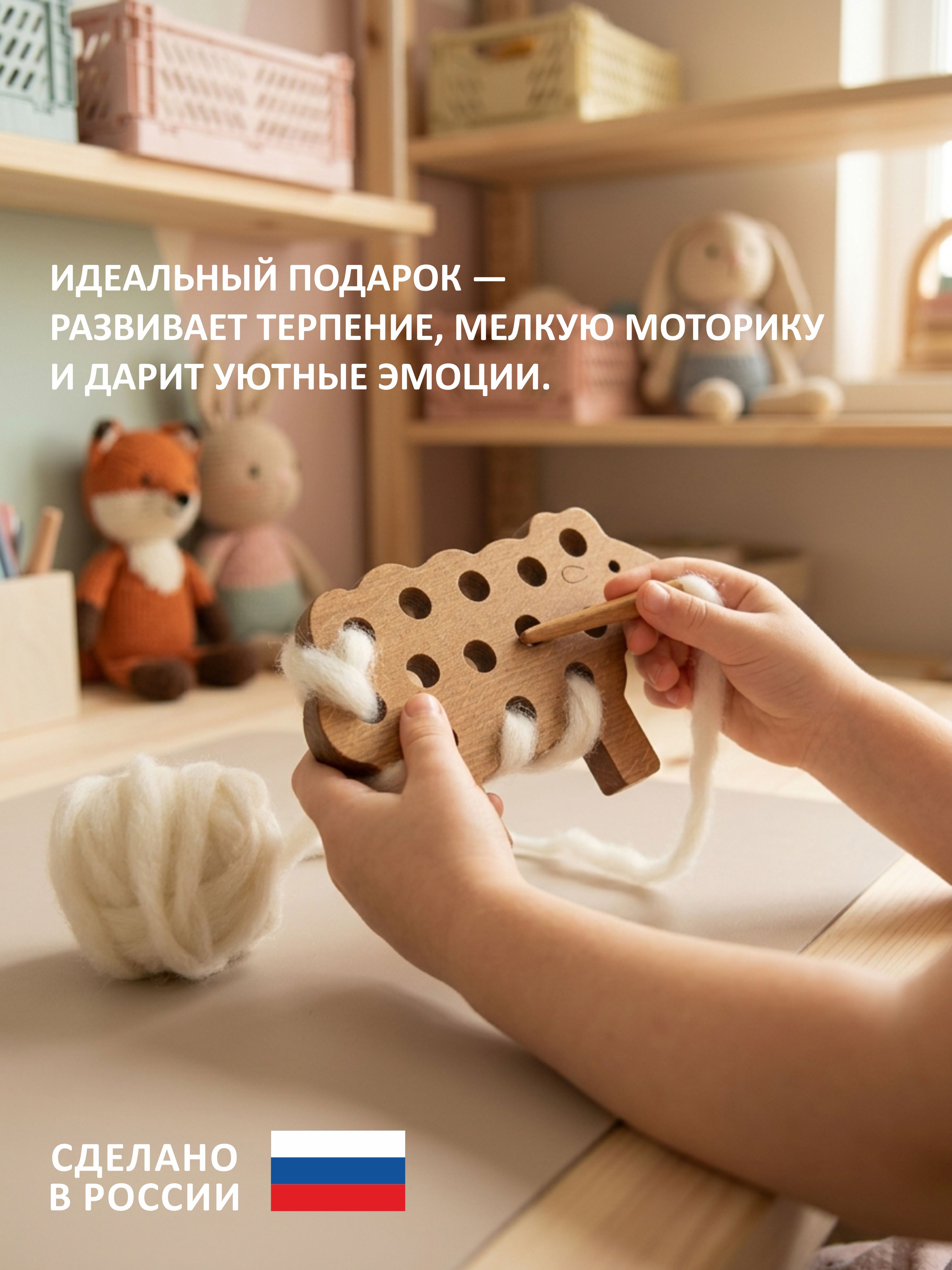 Набор для творчества FEiDUBEi плетение Шубка для Нюши - фото 2