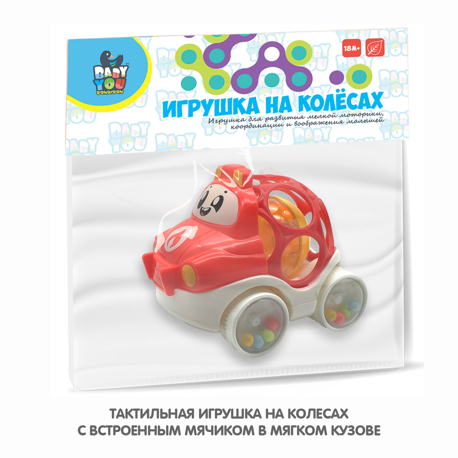 Автомобиль Bondibon Пожарная Охрана - фото 6