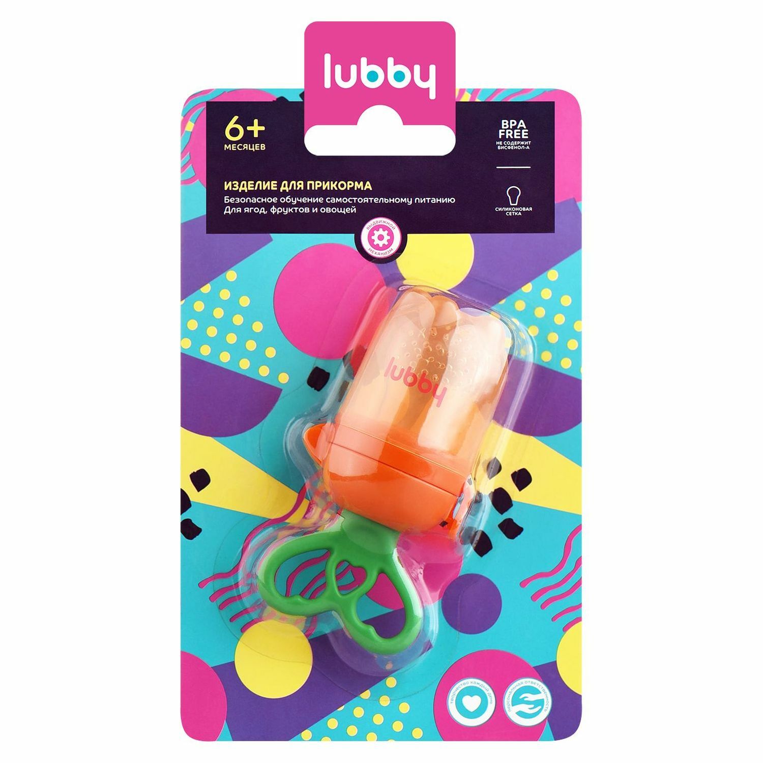 Ниблер Lubby - фото 2