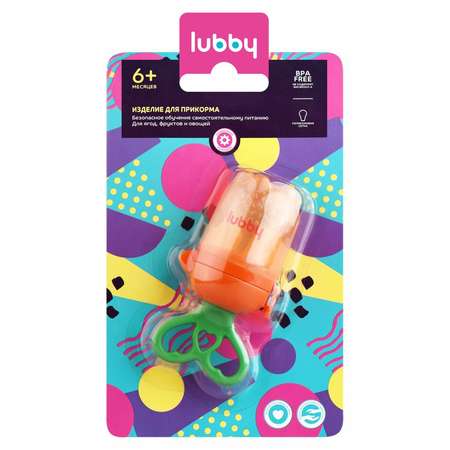 Ниблер Lubby