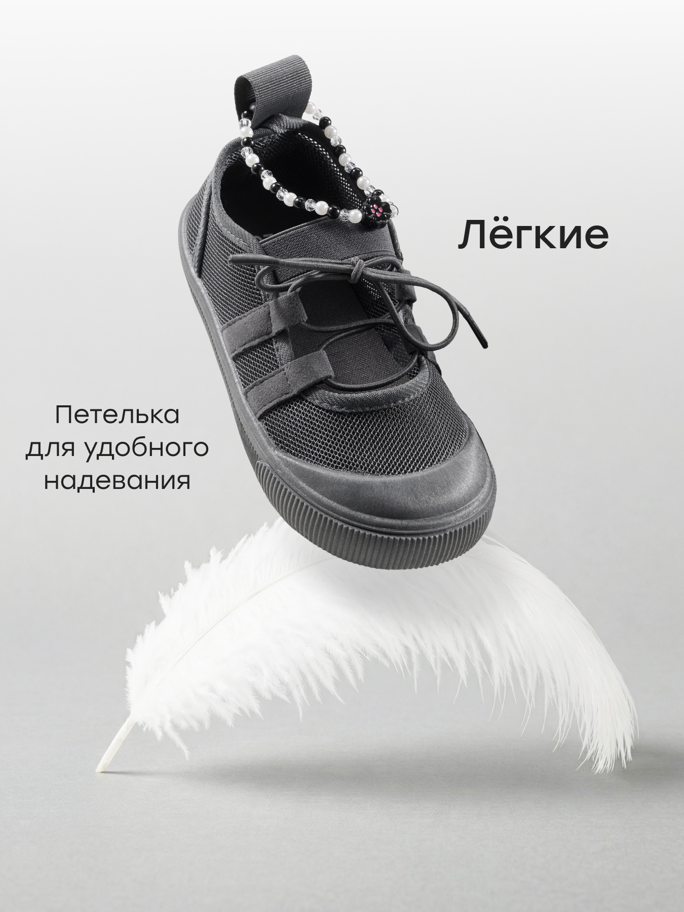 Кеды Happy Baby 86693_темно-серый - фото 3