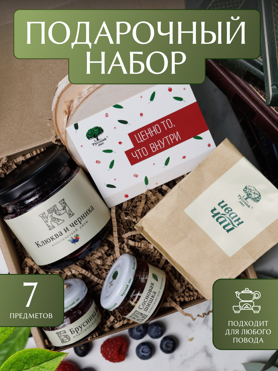 Набор подарочный №4 Русский лес Ценно то что внутри - фото 1