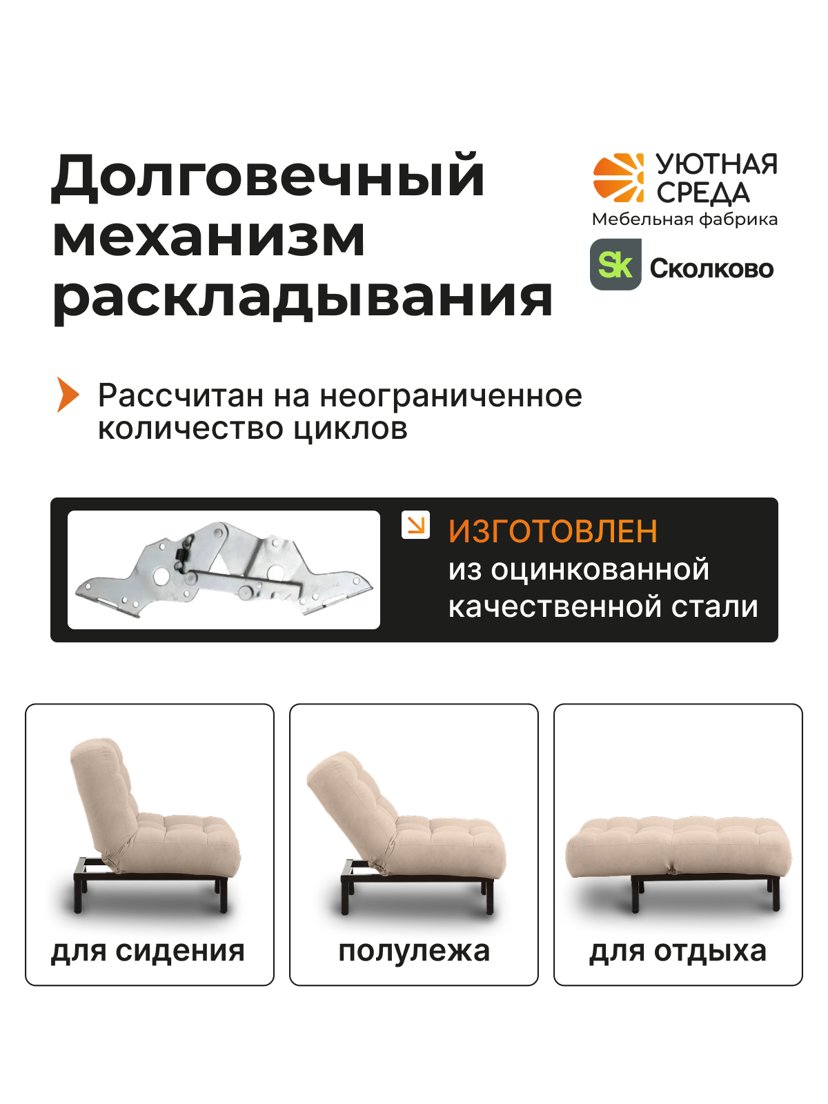 Кресло Уютная среда бежевый велюр бежевый - фото 11