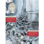 Ель искуственная Max CHRISTMAS РОМЗ 09