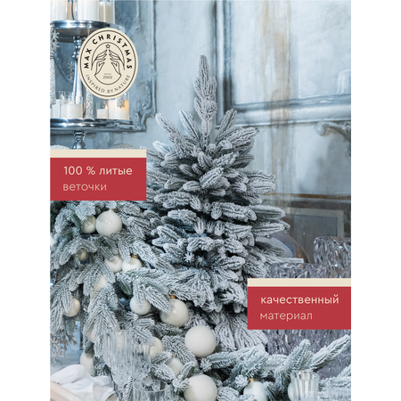 Ель искуственная Max CHRISTMAS РОМЗ 09