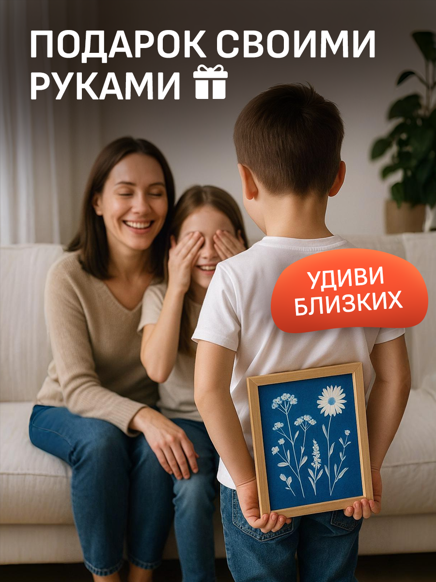 Набор для опытов Master IQ2 для детей и взрослых 2в1 - фото 3