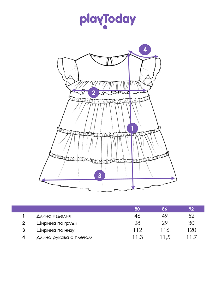 Платье PlayToday 12623050 - фото 5
