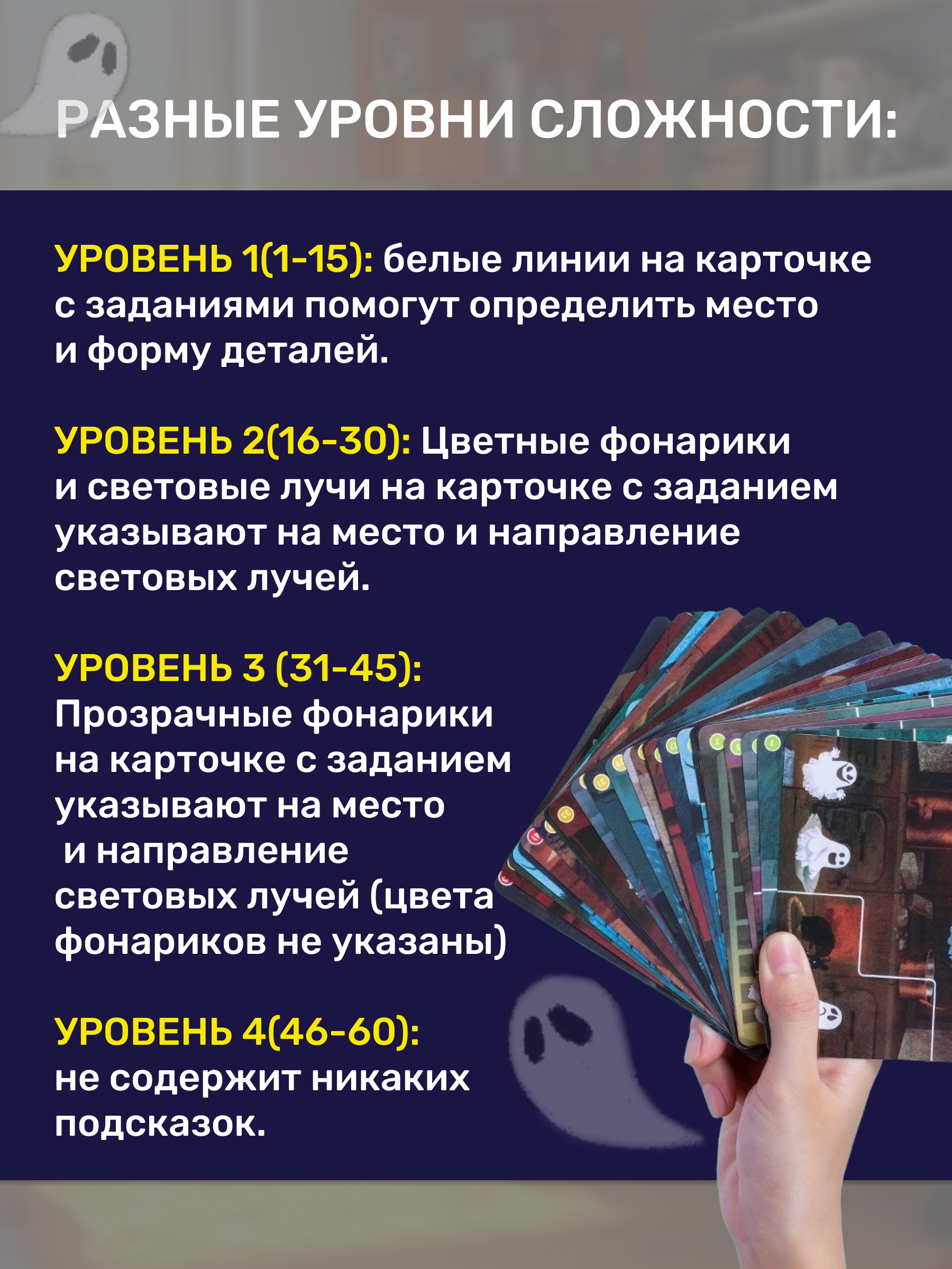 Настольная игра MyMoon Головоломка - фото 6