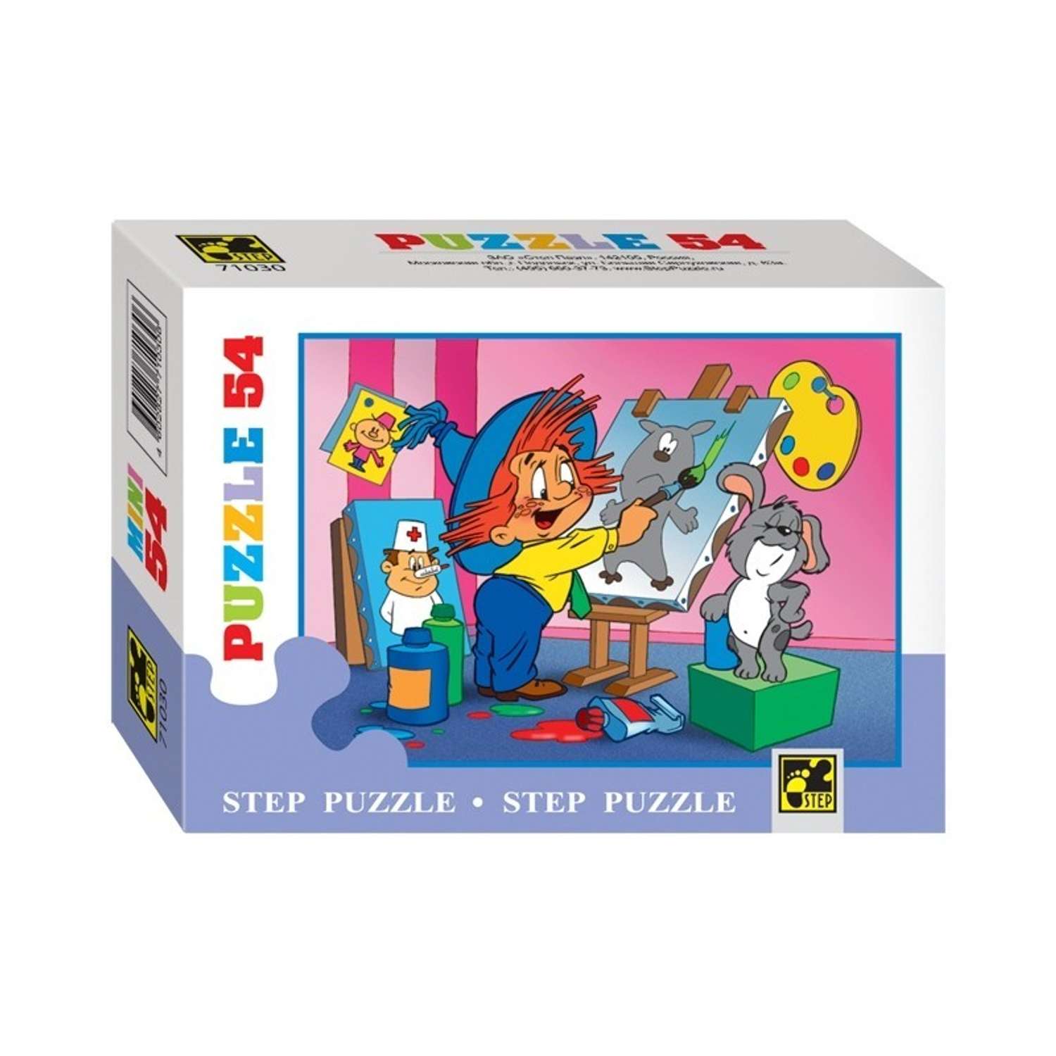 Пазл Step Puzzle классический в ассортименте - фото 9