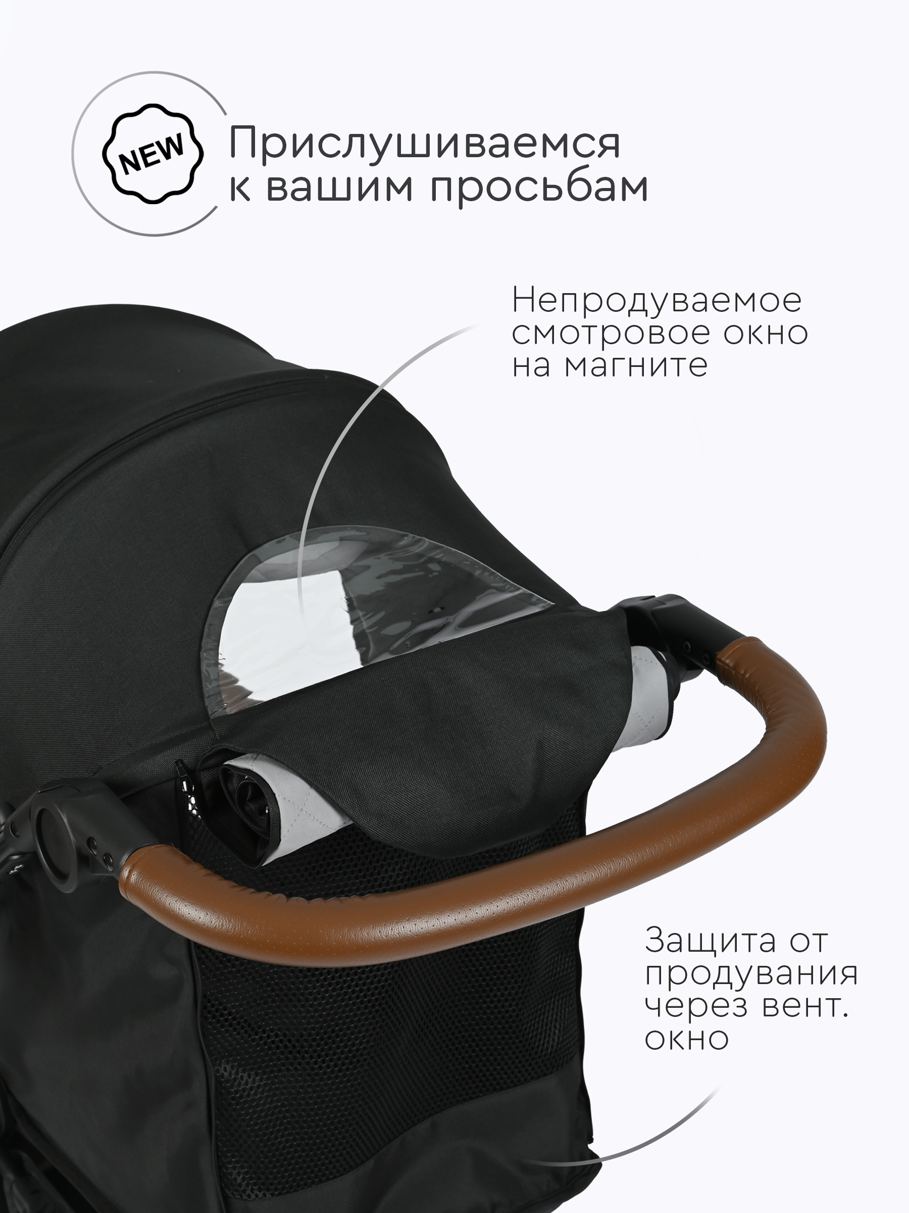 Коляска прогулочная Tomix Stella черный - фото 18