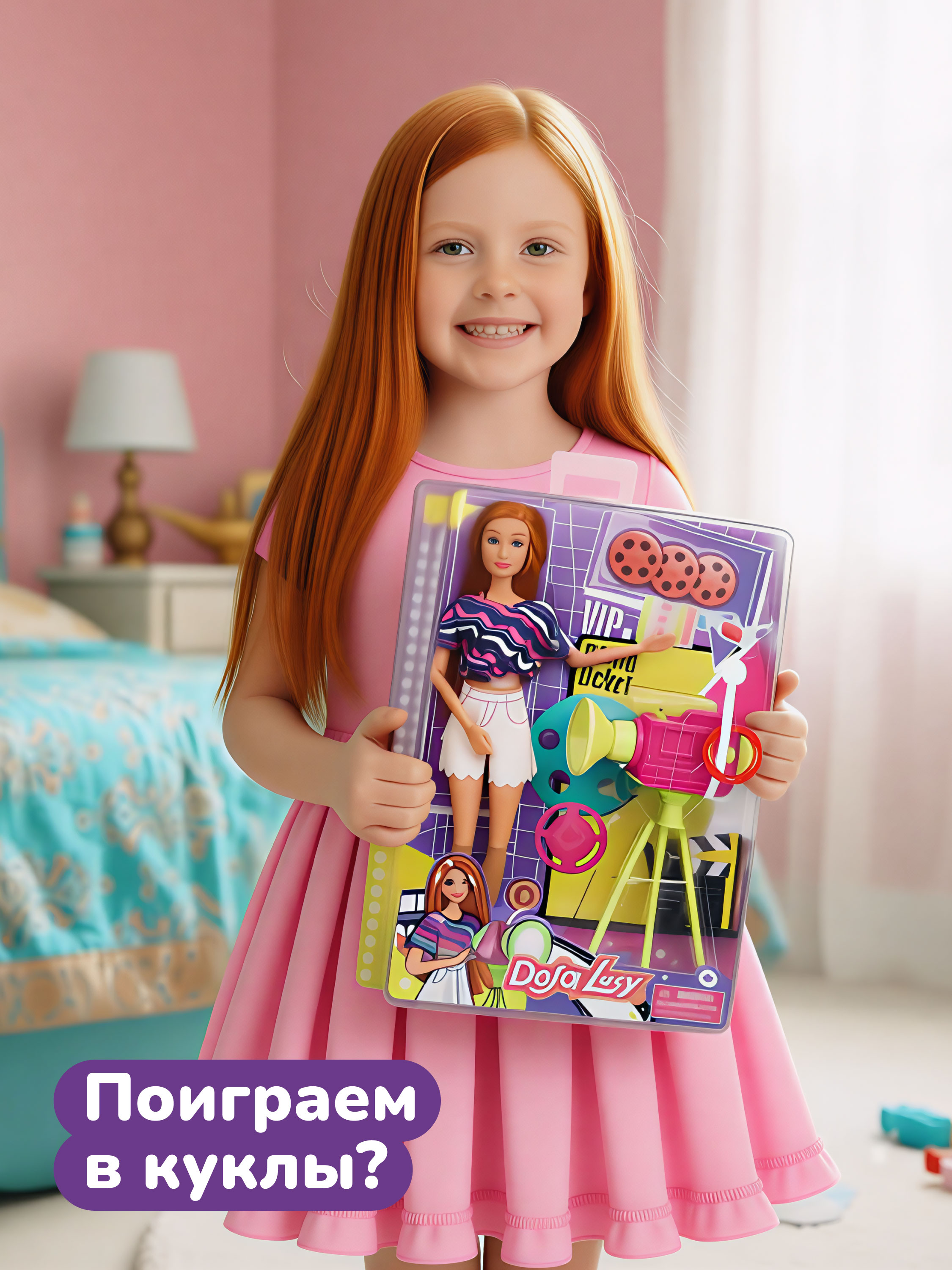 Кукла модельная Наша Игрушка Профессия 803477 - фото 4