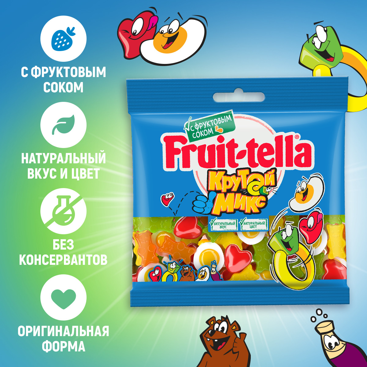 Мармелад Фруттела Cool Mix 150г - фото 2