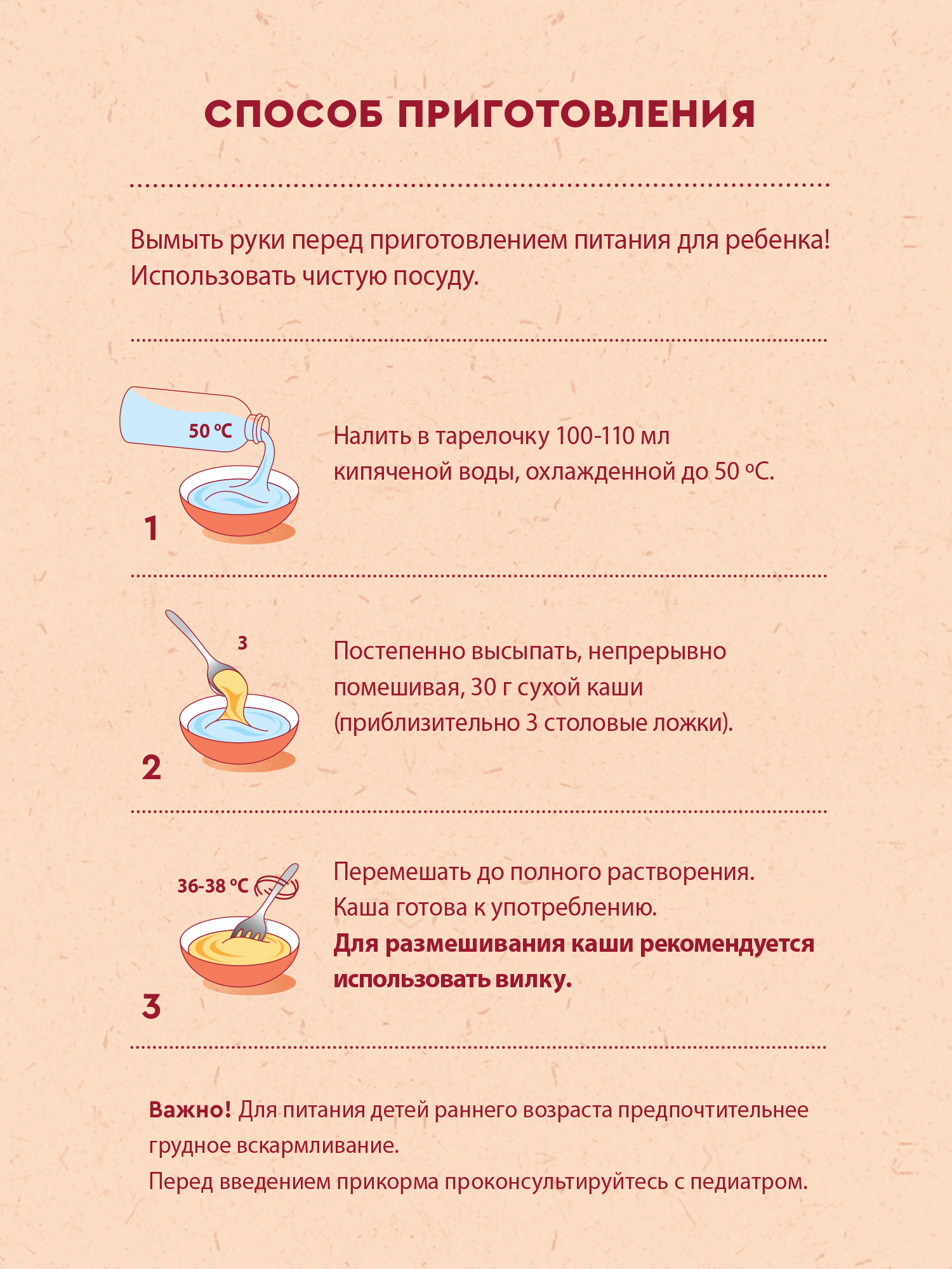 Каша Винни молочная овсяная с пребиотиком 200г с 5месяцев - фото 6