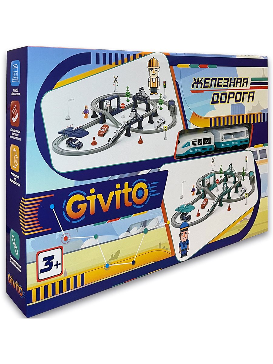 Набор железнодорожный Givito G211-019 - фото 12