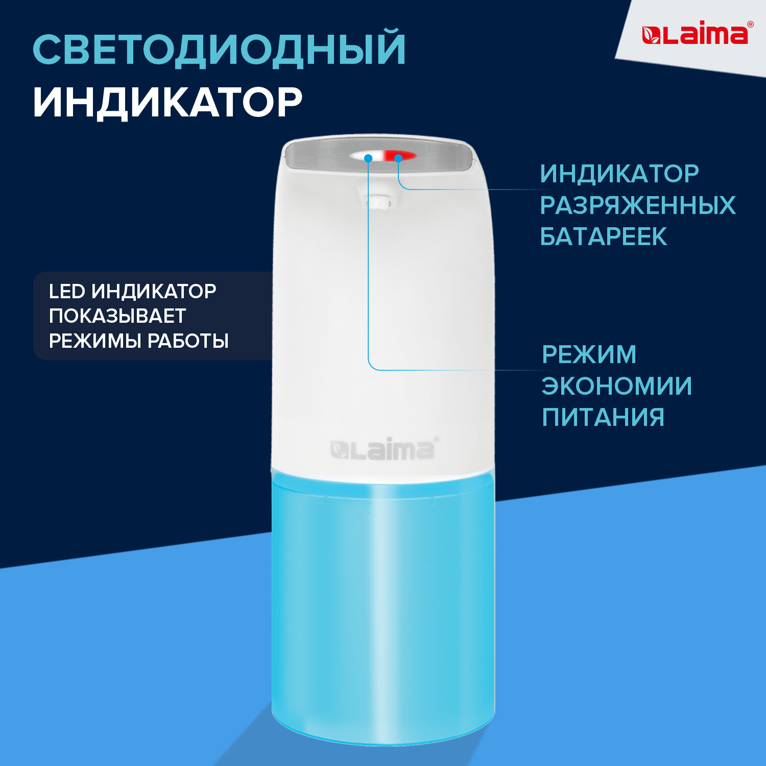 Дозатор Лайма - фото 3