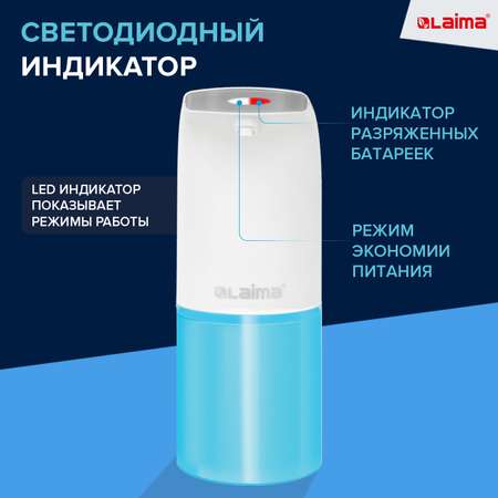 Дозатор Лайма