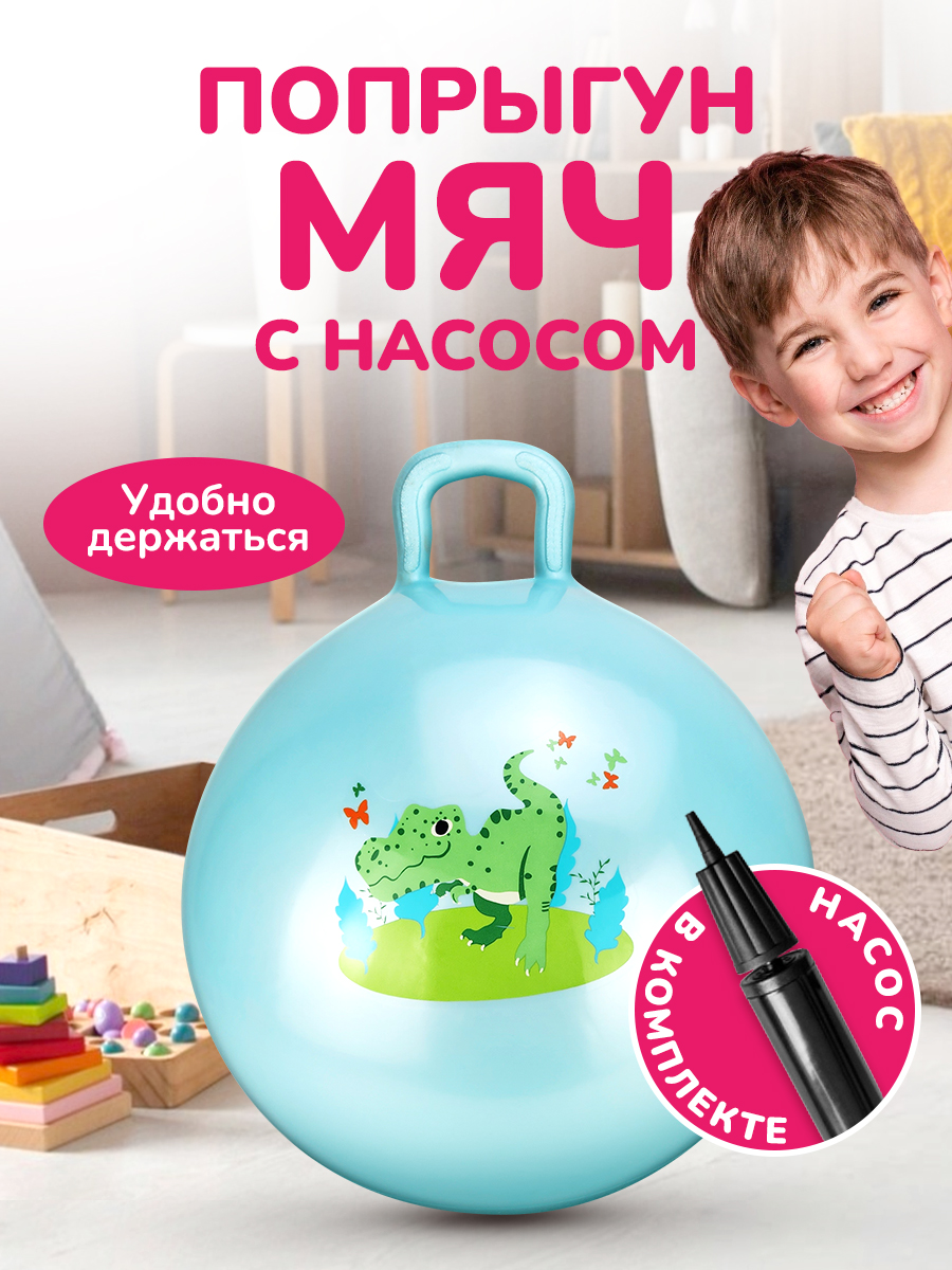 Фитбол Altacto Спорт 55 см - фото 1