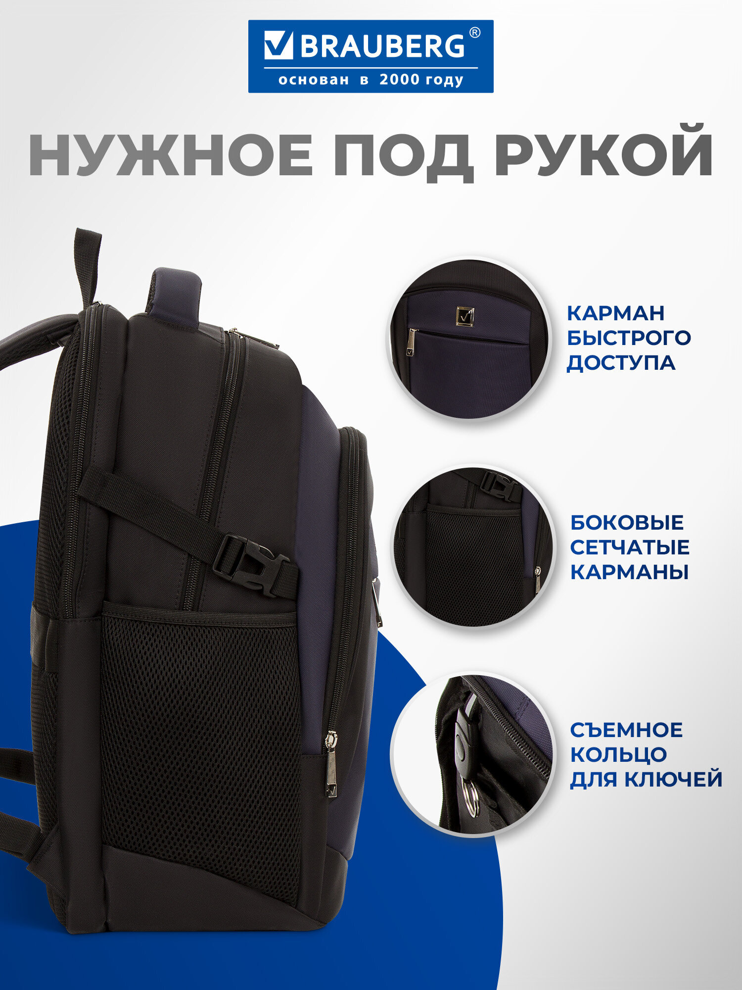 Рюкзак Brauberg Practic - фото 3