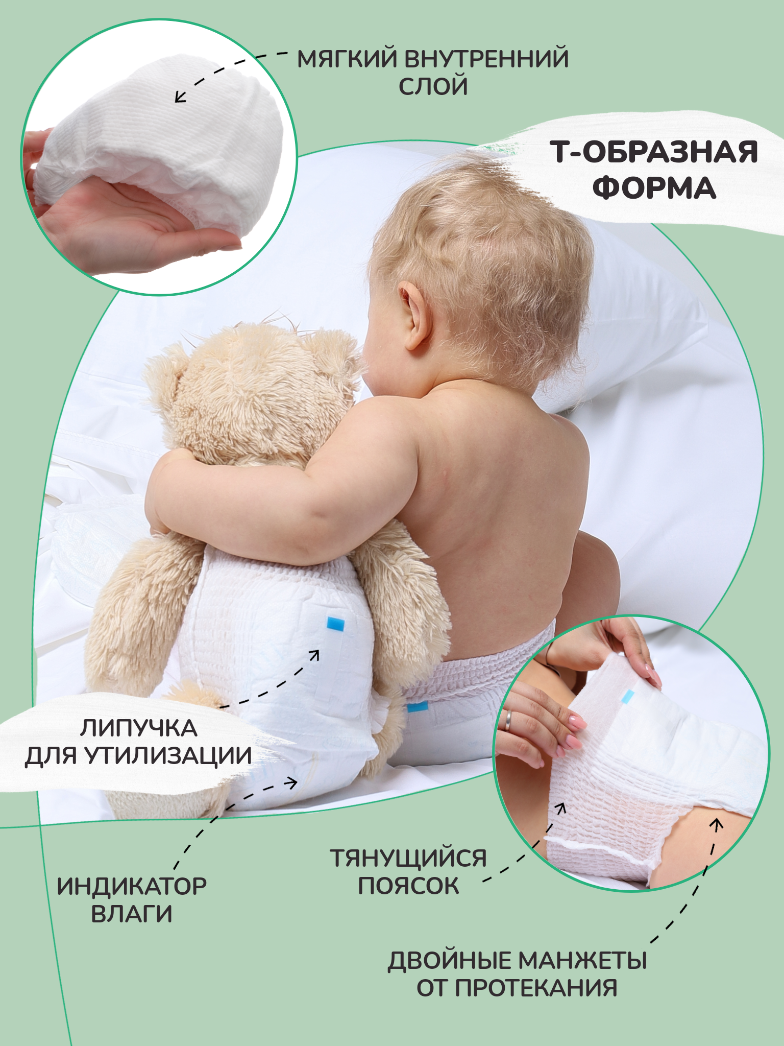 Трусики helppo Eco XL 120 шт. - фото 3