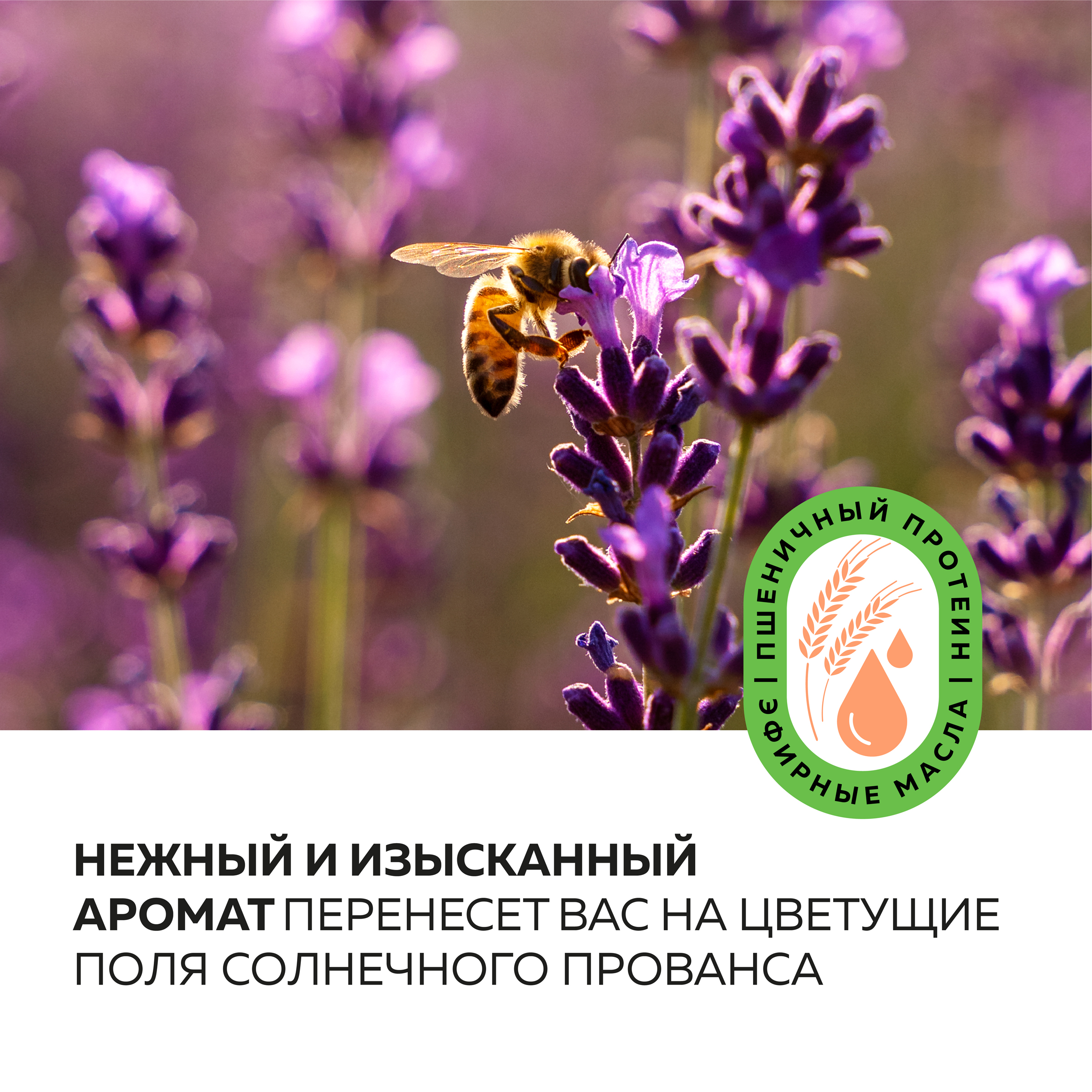 Гель Green Mama 400 мл - фото 5