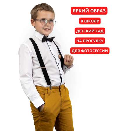 Подтяжки Stilmark