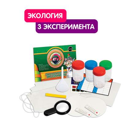 Набор для опытов Профессор Эйн