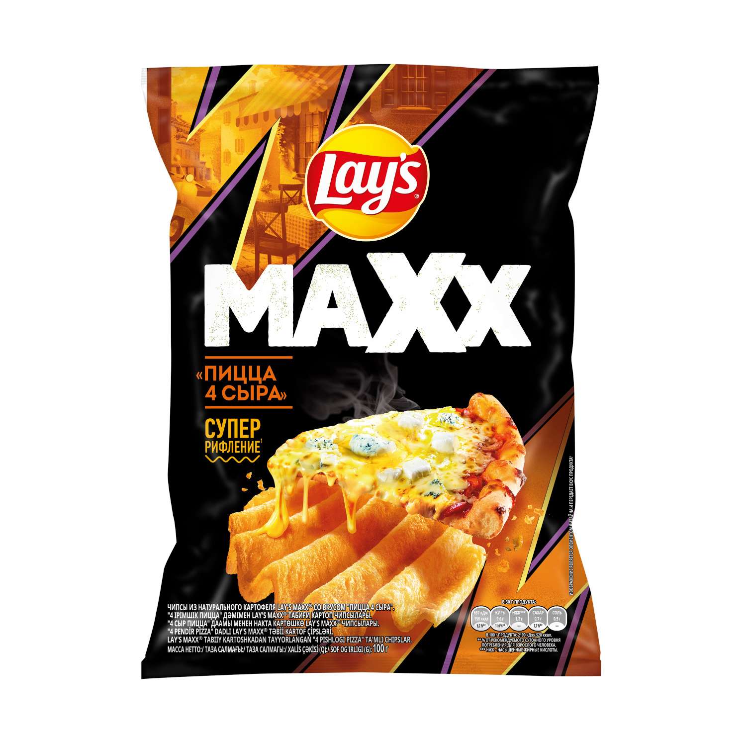 Чипсы Lays MAXX из натурального картофеля со вкусом Пицца 4 сыра - фото 1