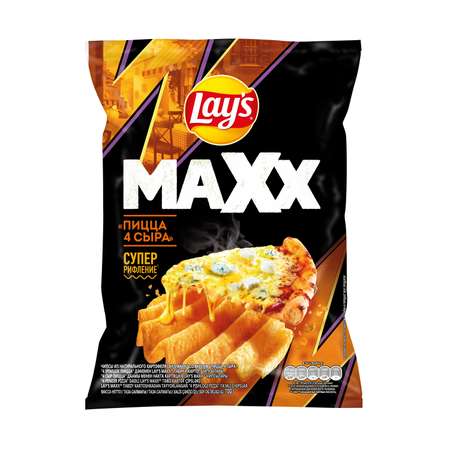 Чипсы Lays MAXX из натурального картофеля со вкусом Пицца 4 сыра