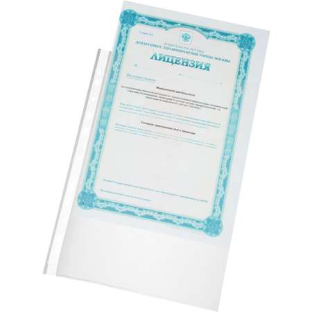 Файл Attache