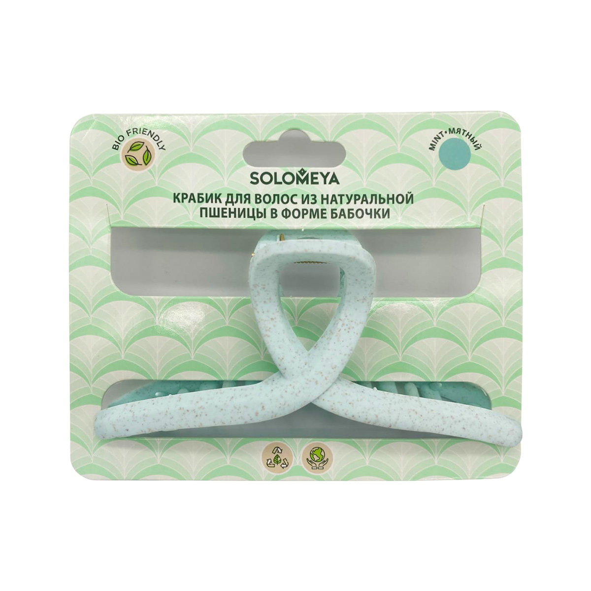 Solomeya Straw Claw Hair Clip Butterfly, Mint /Крабик для волос из натуральной пшеницы в форме бабочки, цвет Мятный HP003 - фото 1