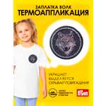 Набор для творчества Prym термоаппликация