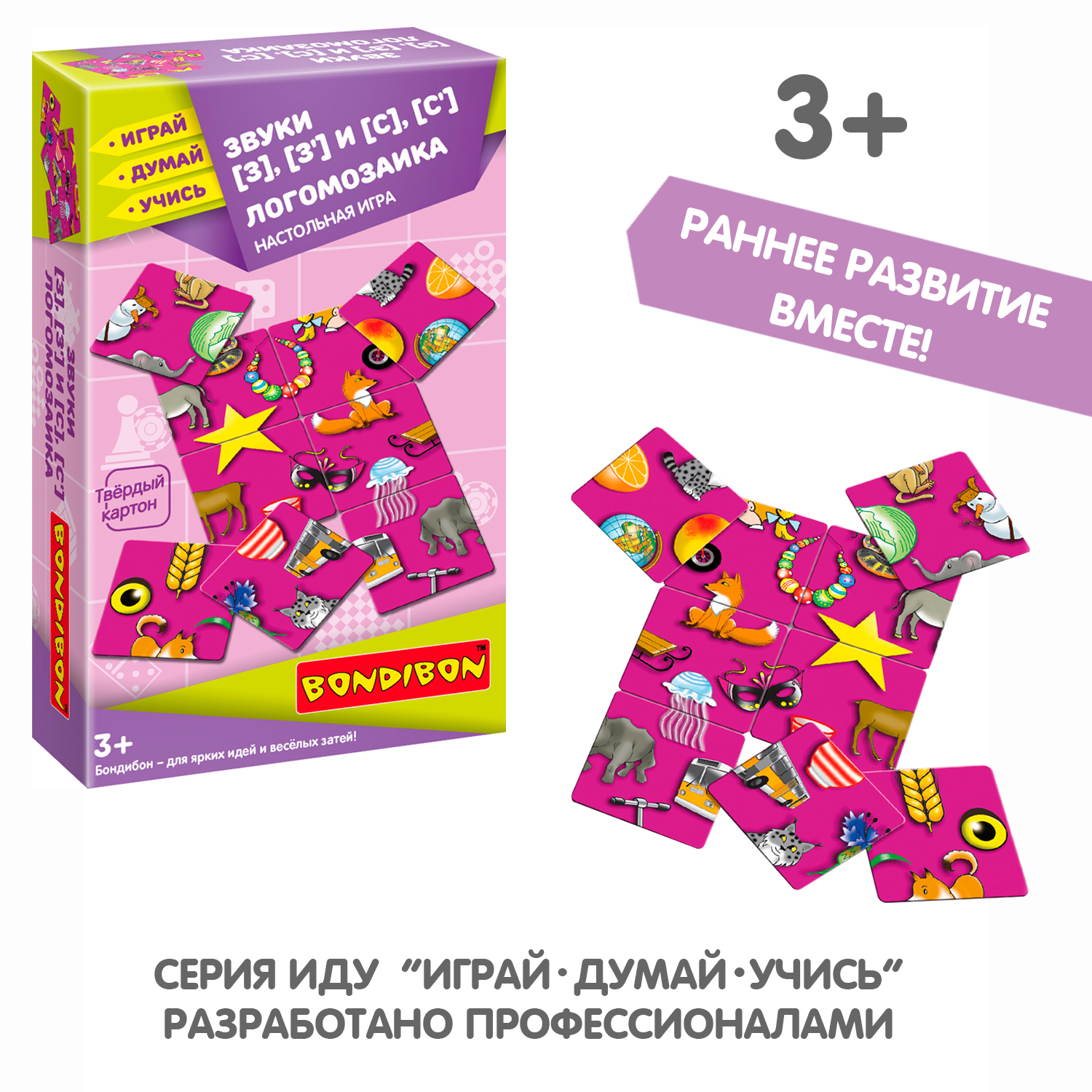 Настольная игра Bondibon нейро Логомозаика звуки З-С - фото 7