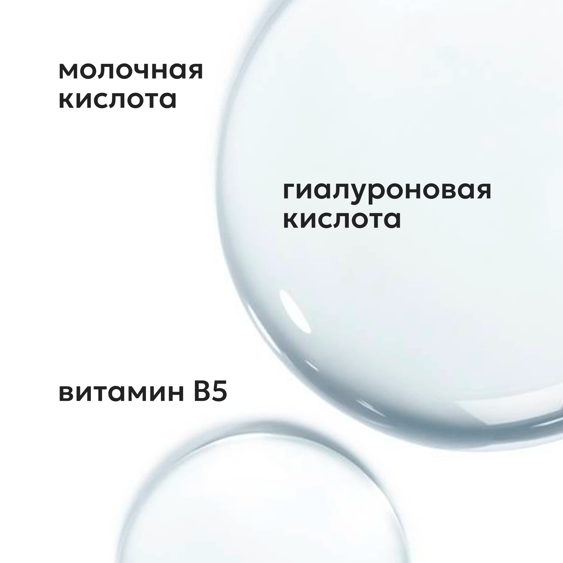 Тоник Likato Professional Гиалуроновая кислота 150 мл - фото 5