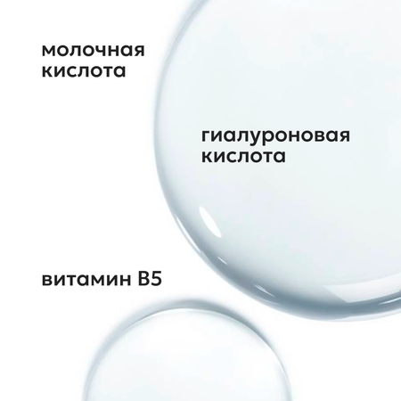 Тоник Likato Professional Гиалуроновая кислота 150 мл
