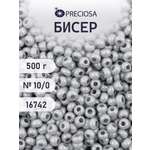 Набор для творчества Preciosa бисер чешский 10/0 500г 16742