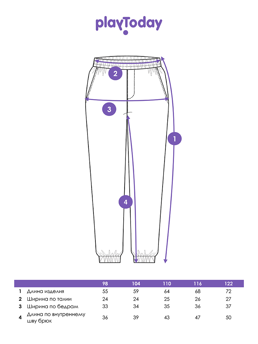 Брюки PlayToday 32412019 - фото 5