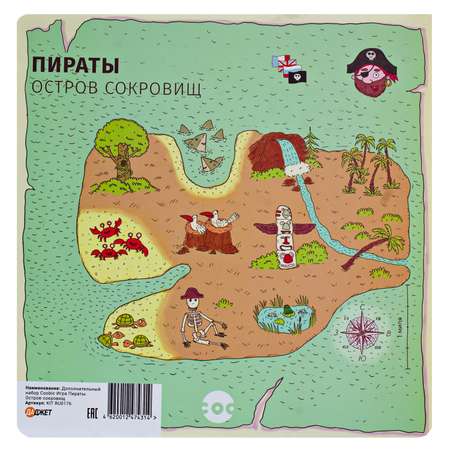 Настольная игра Даджет